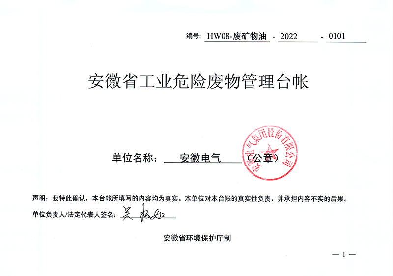 一飞冲天300倍游戏(中国游)·官方网站