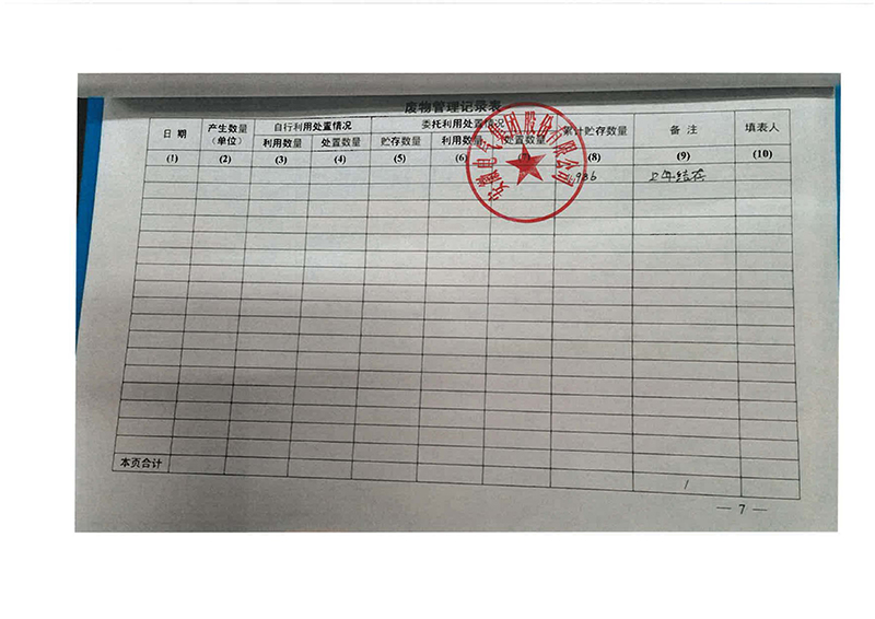 一飞冲天300倍游戏(中国游)·官方网站