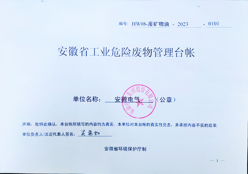 一飞冲天300倍游戏(中国游)·官方网站